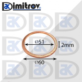 Дифтунга Ø 51 х Ø 60 х 2 mm медна